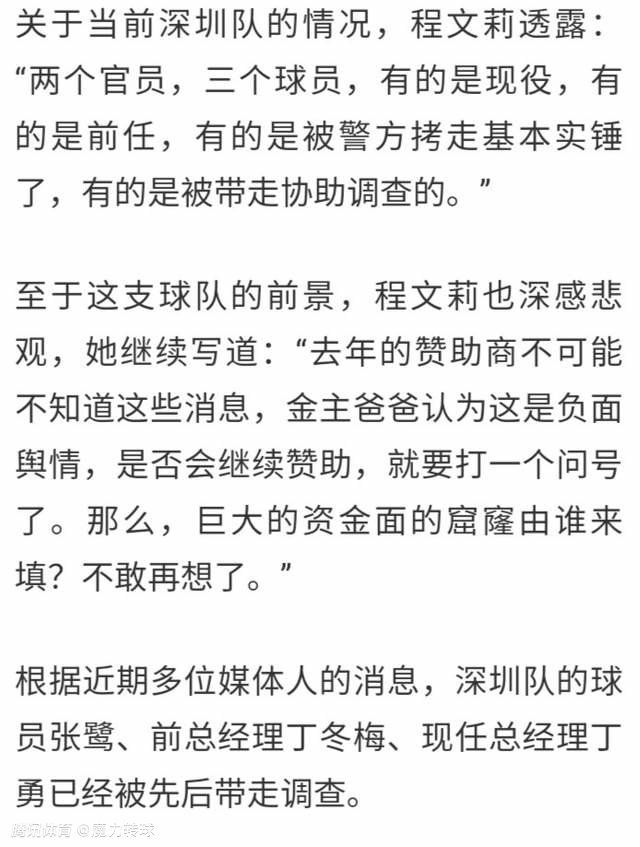 上半场，斯塔尼西奇助攻博尼法斯破门为勒沃库森取得领先，科瓦尔贡献多次扑救；下半场，斯塔尼西奇助攻希克再下一城，之后双方再无进球。